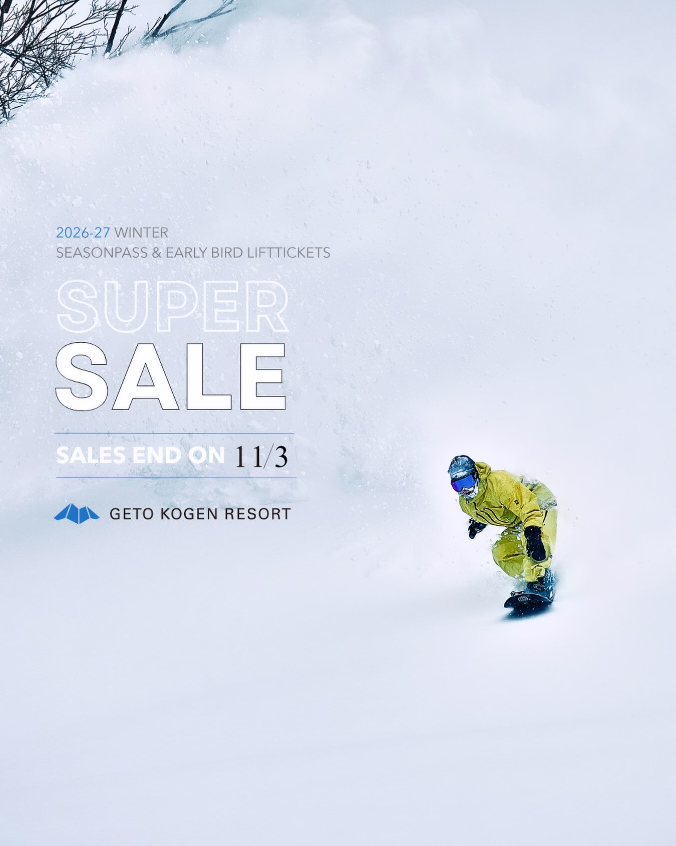 夏油高原スキー場2025-26winter ＼＼スーパー早割11月3日販売終了