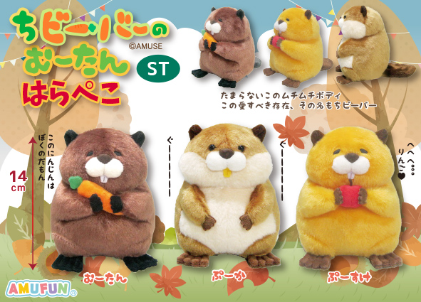 ≪8月の新商品 / New products in August≫ ☆くったり柴犬元気