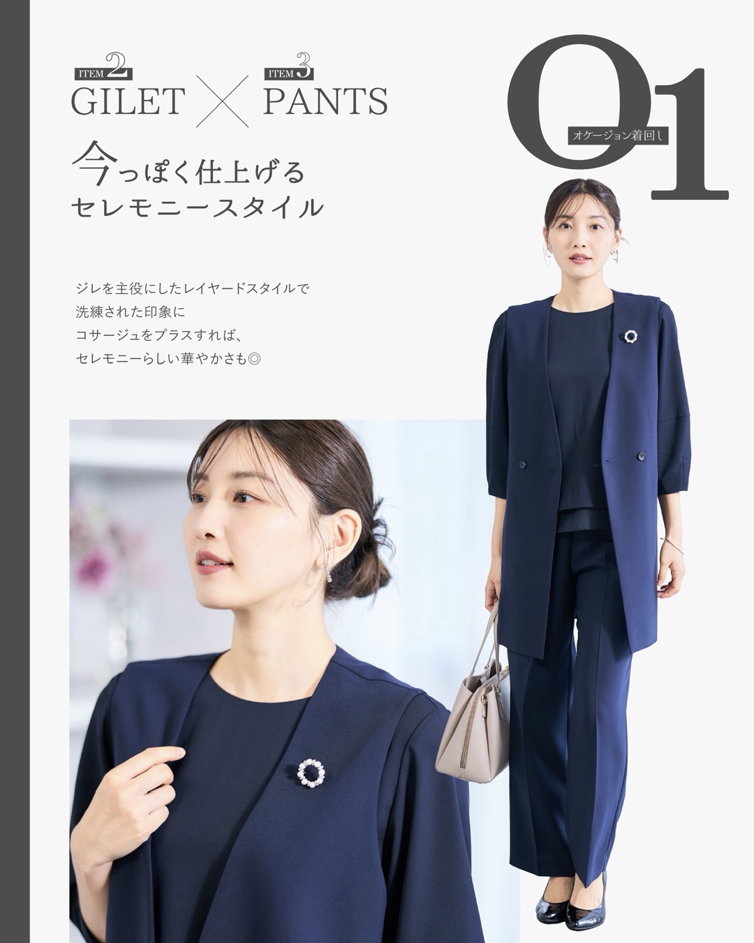 極美品♡洋服の青山　n♡line　スーツ　3点セット　　佐々木希　11号　黒　L 洋服の青山 - 【とっておきのリクルートスーツ】 こんばんは☆8/23投稿