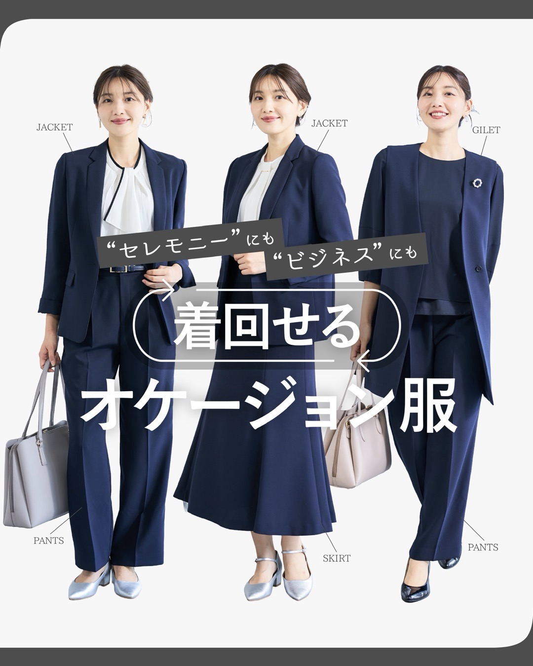 【美品】n♡line by nozomi 3点セット レディーススーツ 9号 洋服の青山 - 【とっておきのリクルートスーツ】 こんばんは☆8/23投稿