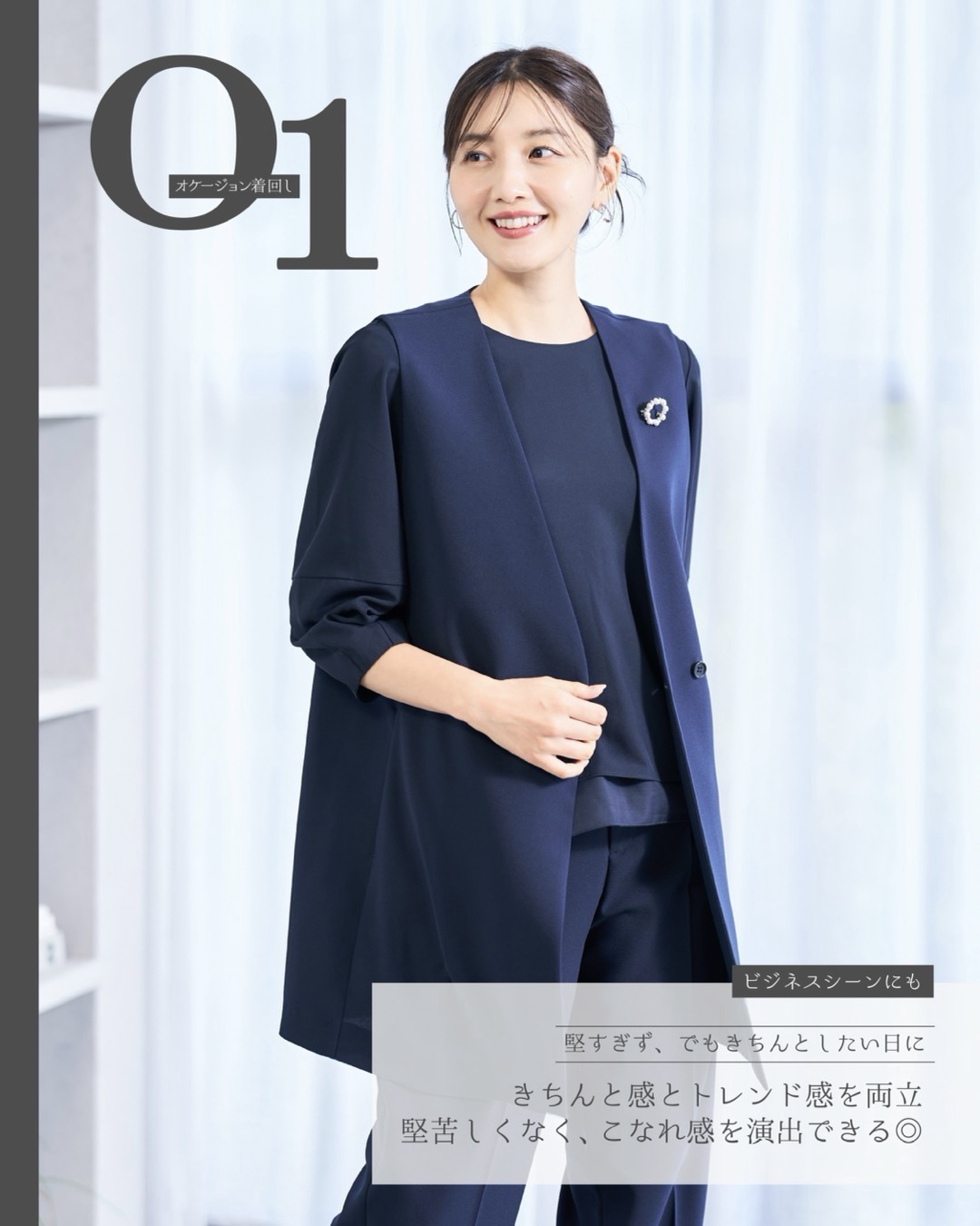 洋服の青山♥️佐々木希n line Precious スーツ3点セット 9号 M 洋服の青山 - 【とっておきのリクルートスーツ】 こんばんは☆8/23投稿