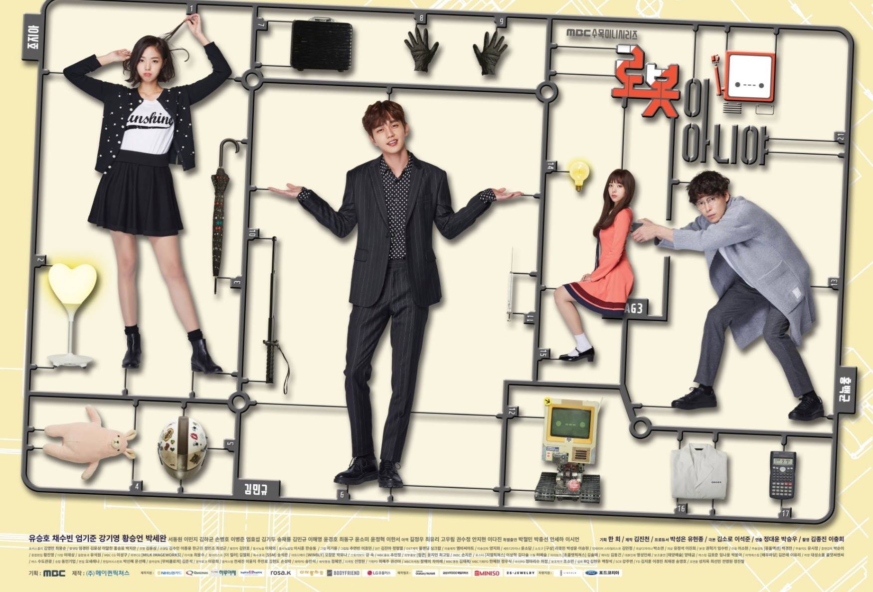 Dear Judge 친애하는 판사님께... - Dear Judge 친애하는 판사님께 - Korean Drama