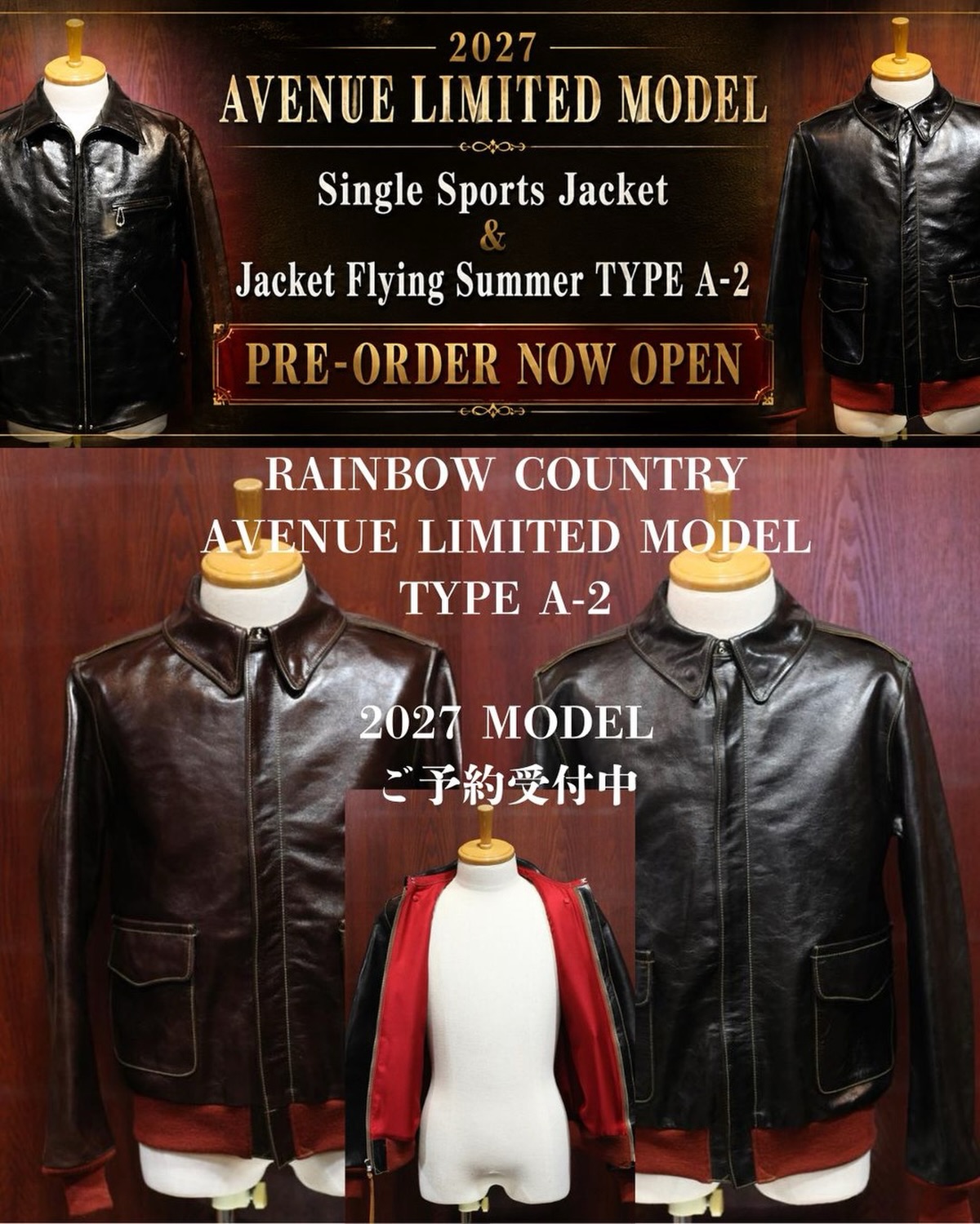 アベニュー - RAINBOW COUNTRY JACKET FLYING SUMMER TYPE A-2 ROUGH 