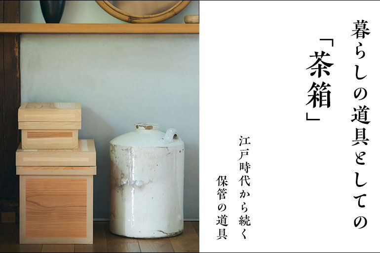 KINCHOとのコラボでできた「初めての金鳥の渦巻」。蚊取り線香のミニ