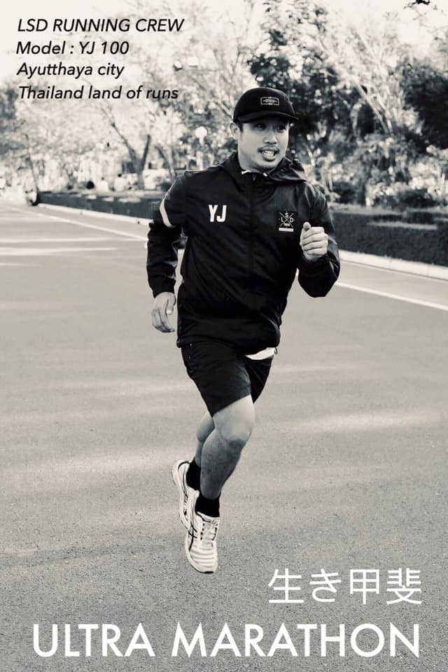 LSD Running CREW