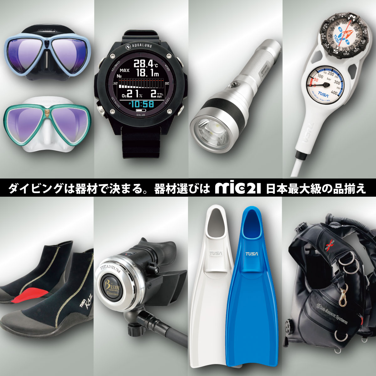 Bismのダイブコンピュータ『DIVE DEMO SOLIS 4GS GOLD』が入荷しました 