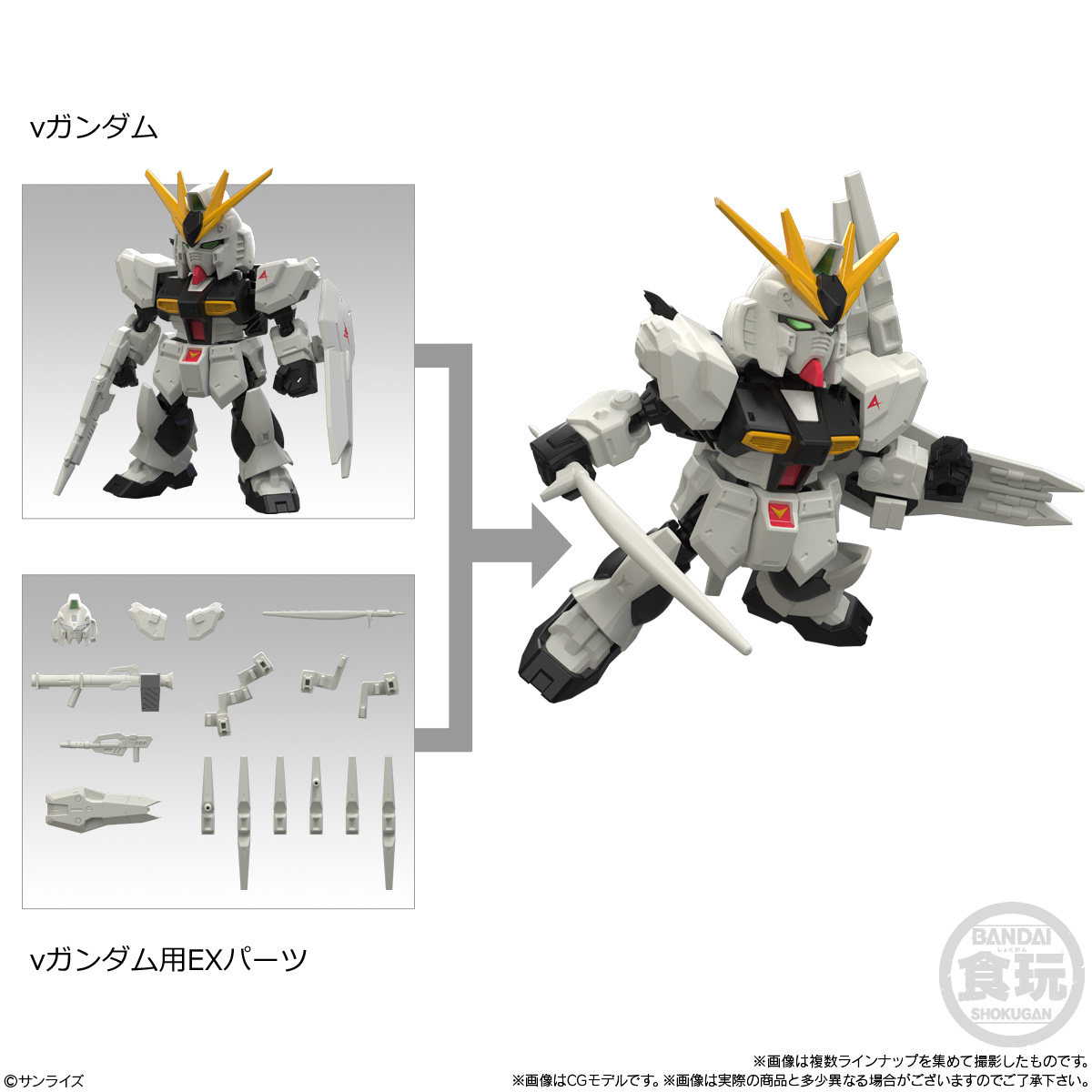 カードダス ガンダム セレクション vol.6 (パック/自販機) 価格 220円