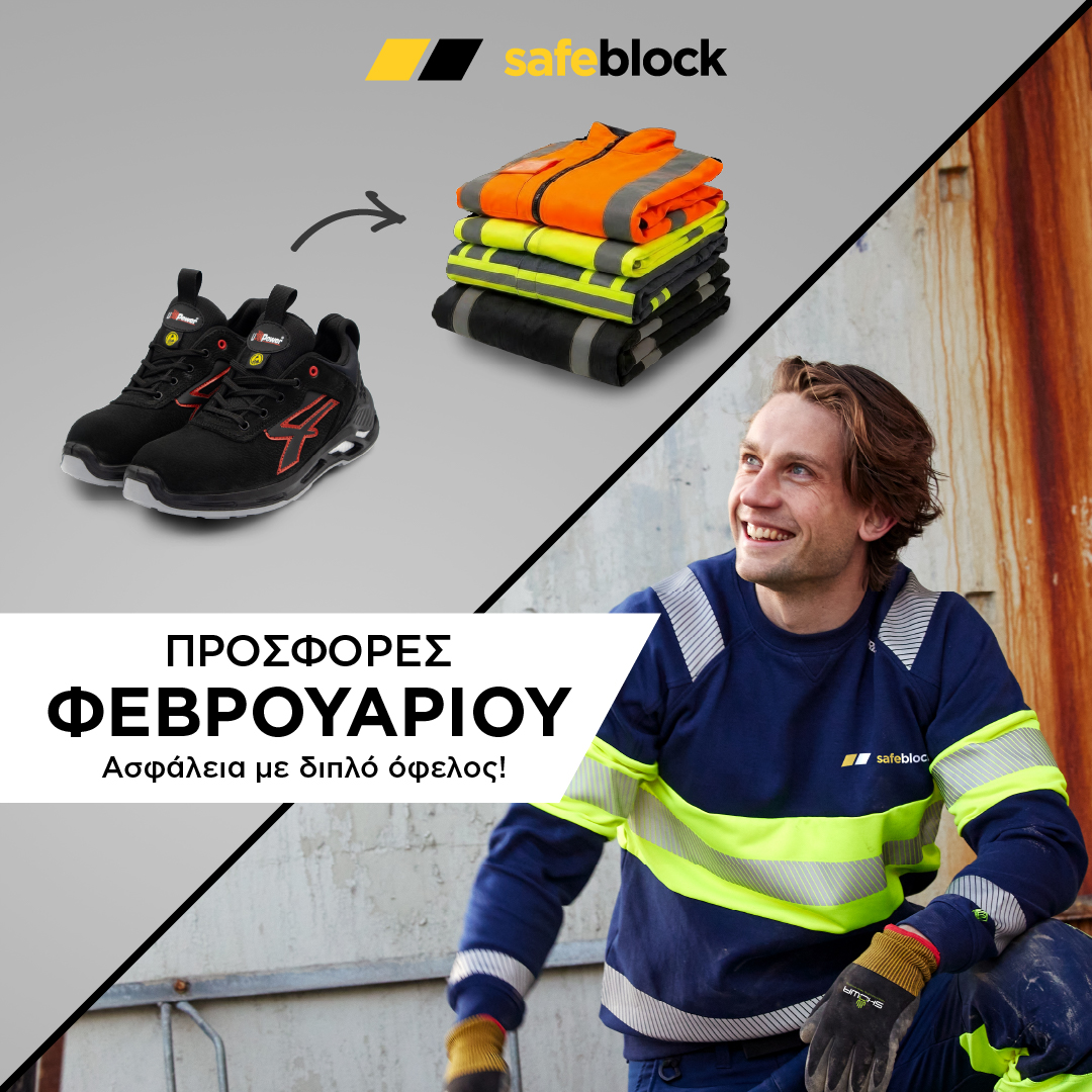 Safeblock