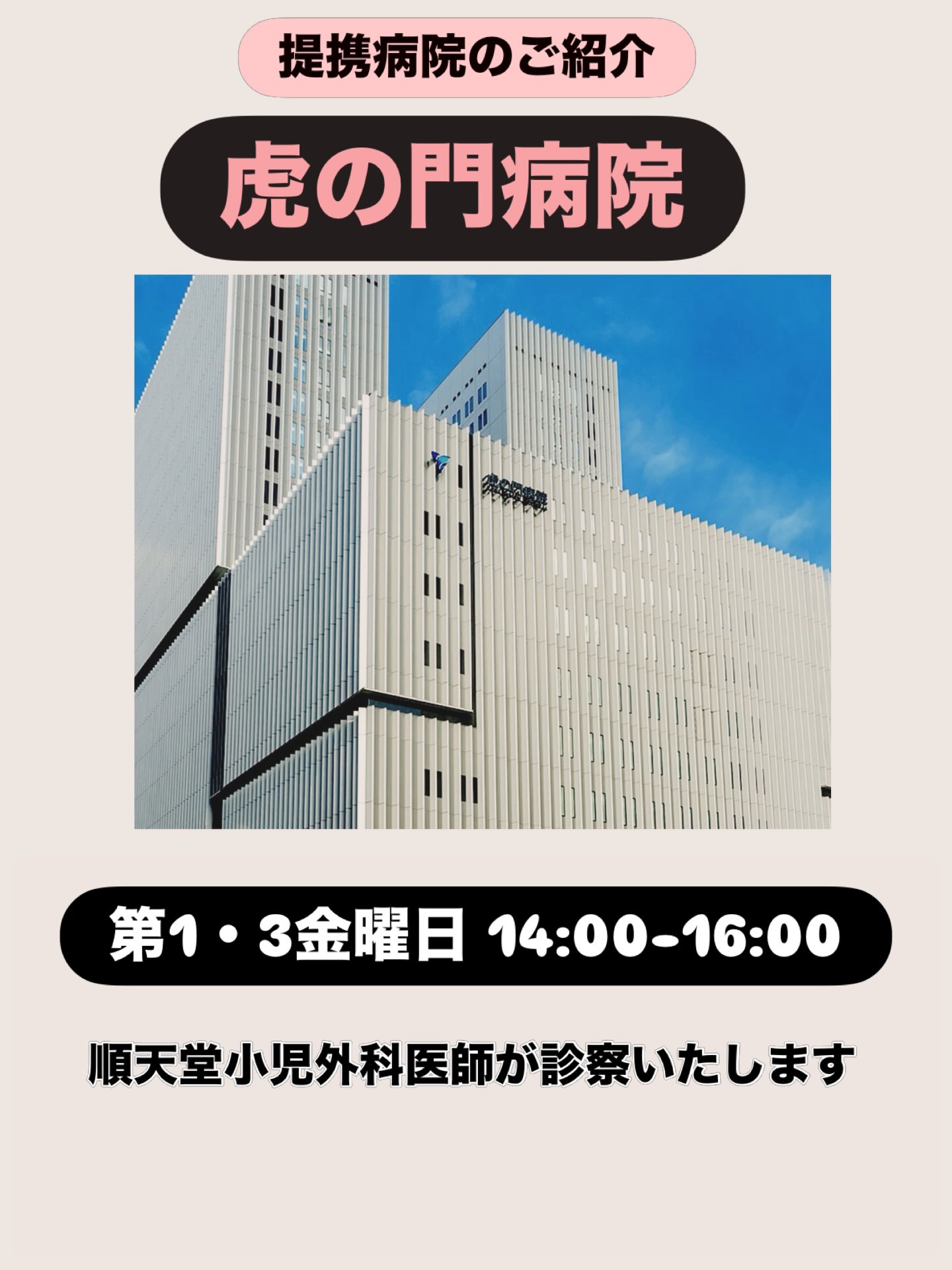 医局員紹介*** 新年最初の投稿は、新主任教授の紹介です！ 昨年の10月
