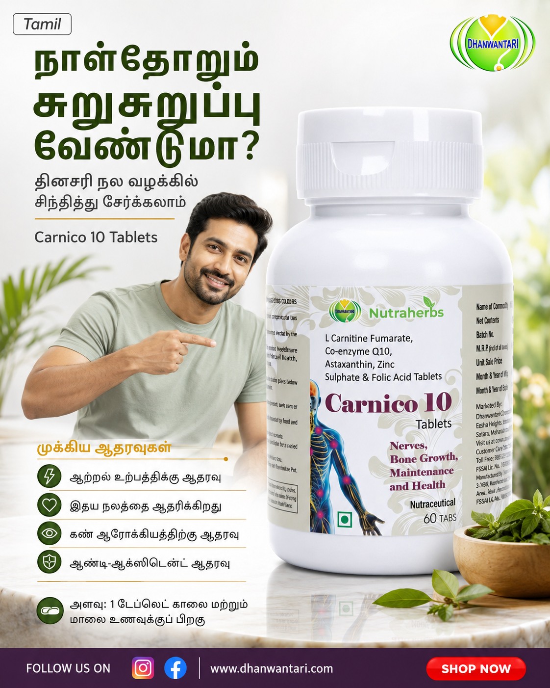 Start Your Day with Energy, Balance & Everyday Wellness! 🌿 Make Carnico 10 Tablets a part of your daily wellness routine. Formulated with L-Carnitine Fumarate, Co-Enzyme Q10, Astaxanthin, Zinc Sulphate & Folic