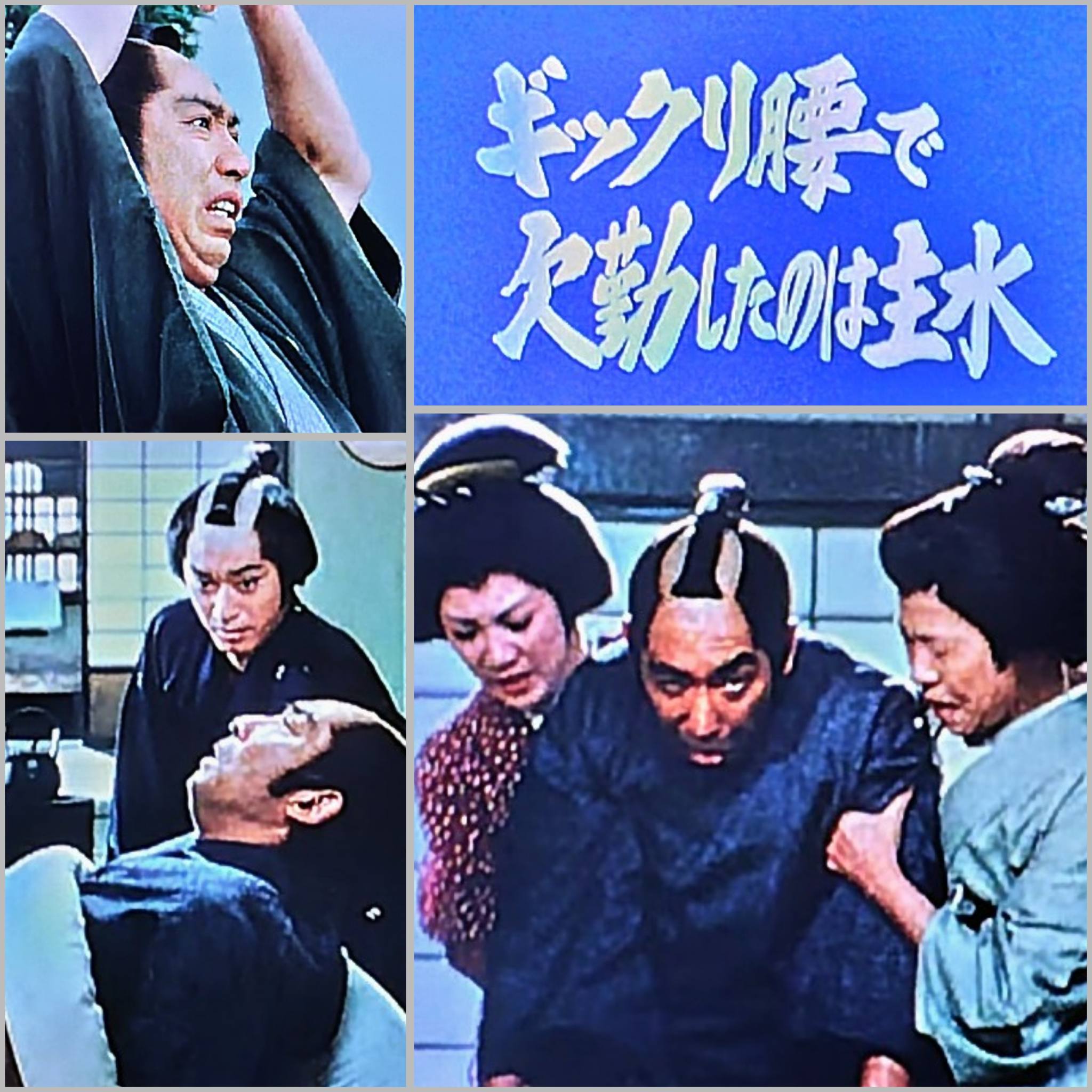 中村主水の画像を集めてみました〜 おはようございます。 みなさま今月 