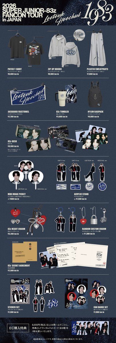 260626。SJ_NEWS_JP 📣『2026 SUPER JUNIOR 83z FAN-CON TOUR [1983
