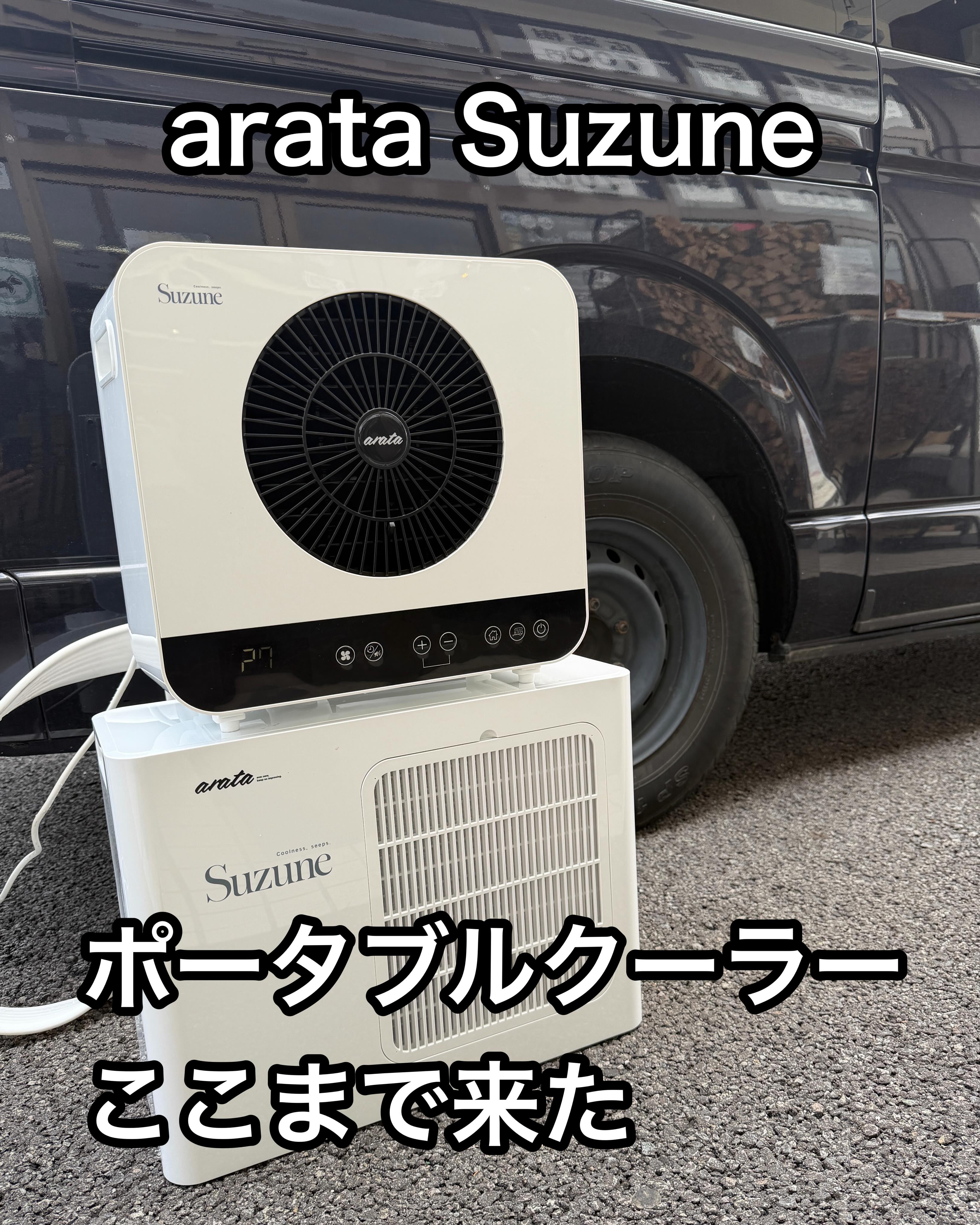 Akira Funatsu専用室外機 Akira Funatsu専用室外機 Akira Funatsu専用