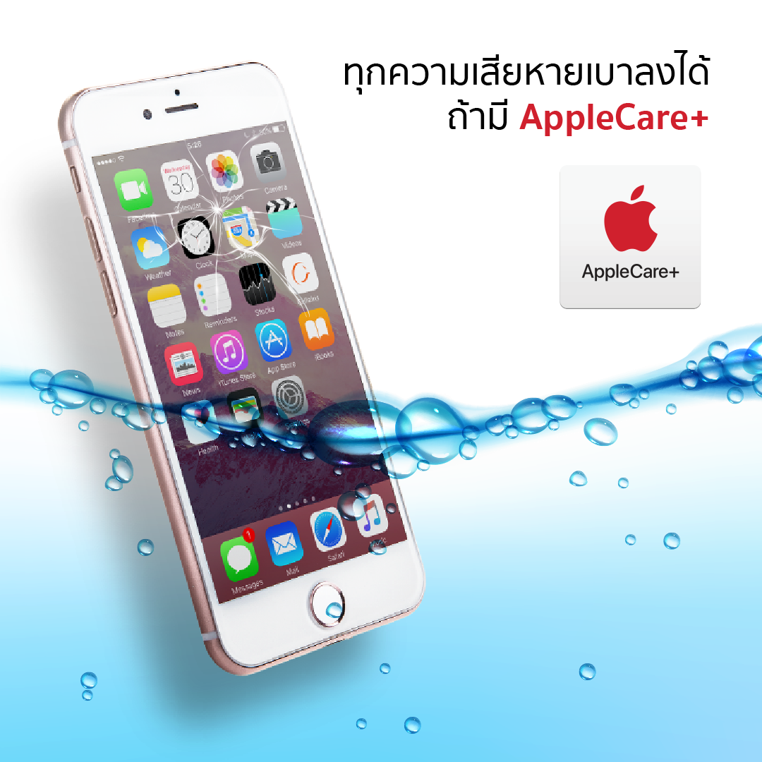 📣 อุปกรณ์ #Apple... - ศูนย์บริการ iCare