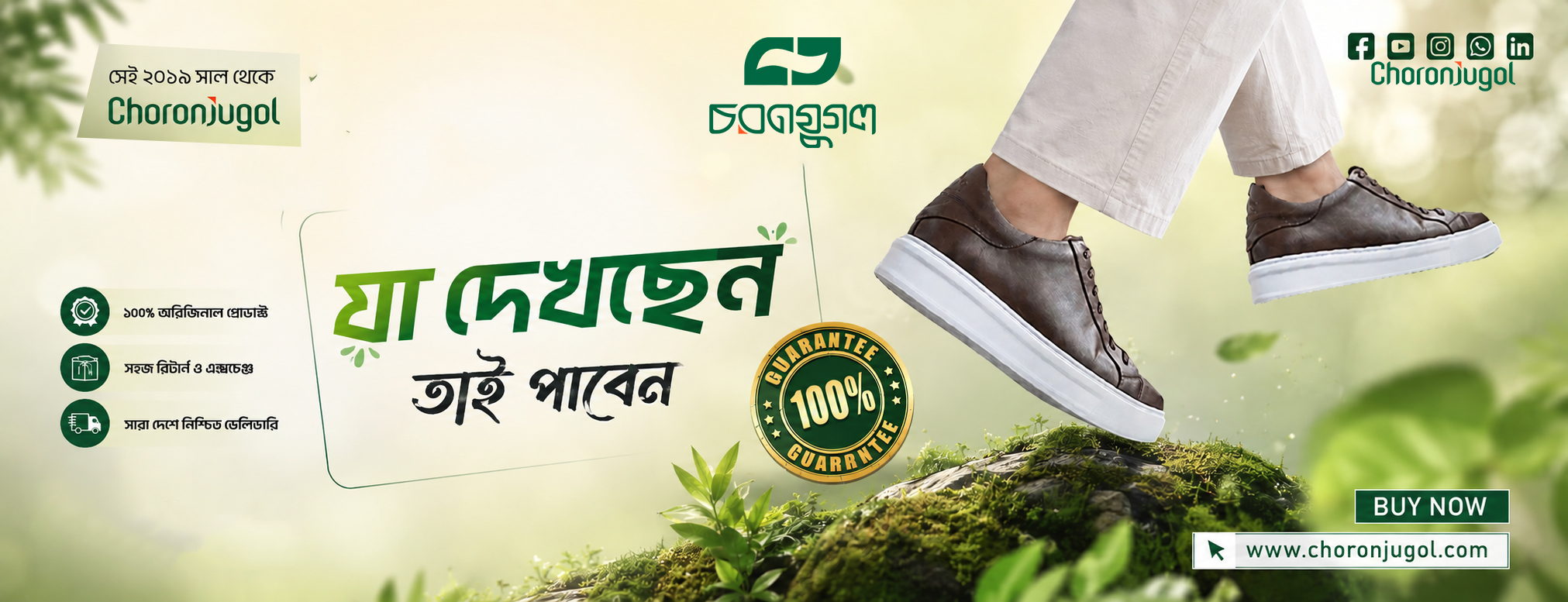 আপনার HP Laptop-এর Battery নষ্ট, দুর্বল... - Rangon Computers | Facebook