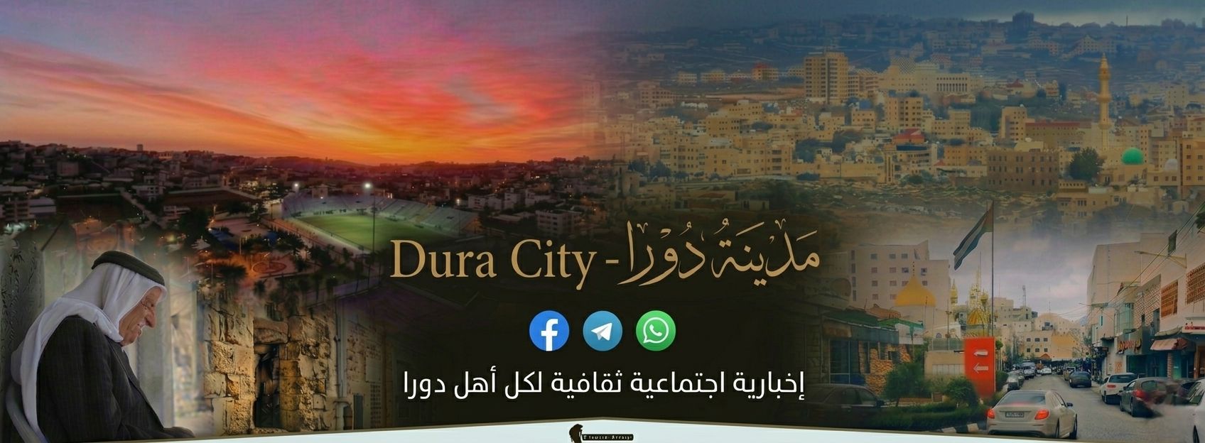 dura-city