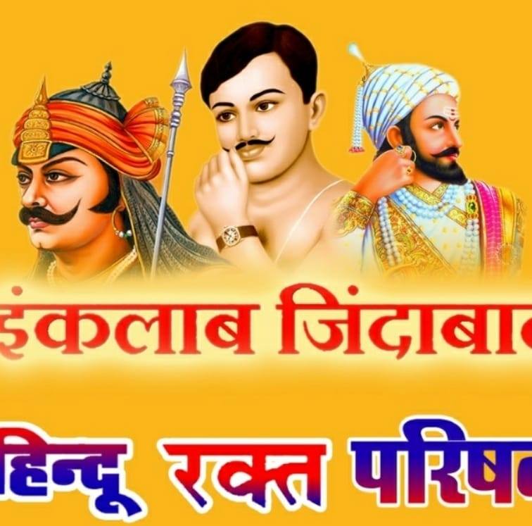 Updesh Rana - Updesh Rana added a new photo.
