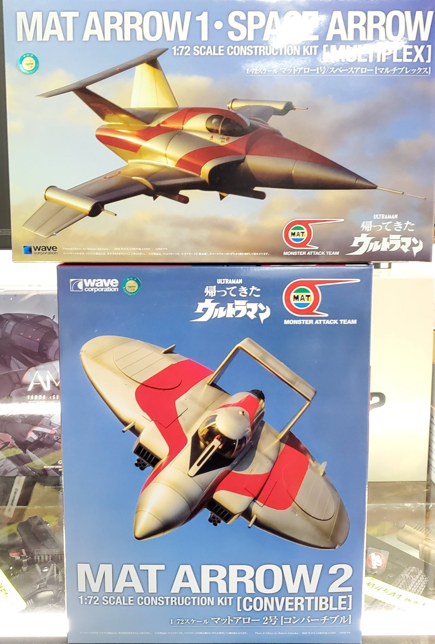 WAVE 1/72scaleウルトラマンプラモデル ・マットアロー1号・スペース