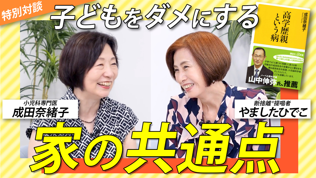 断捨離【公認officialページ】 (@dansharist) • Facebook