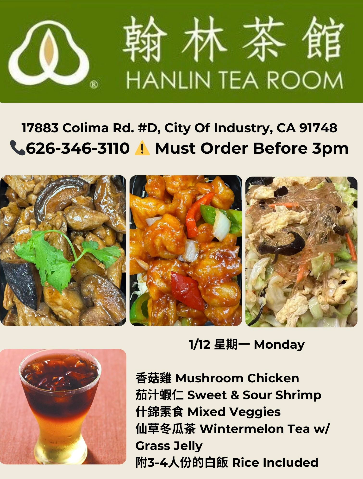 Hanlin Tea Room 翰林茶館 | City of Industry CA