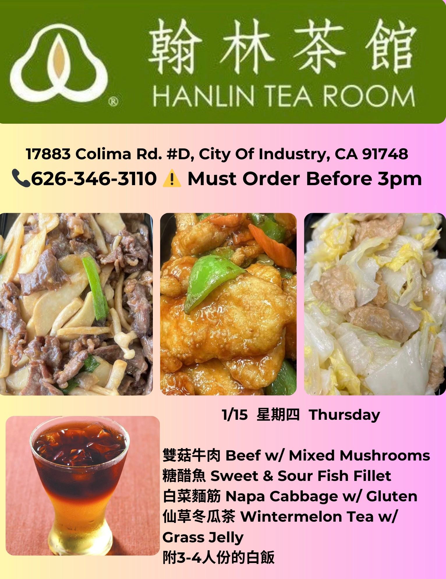 Hanlin Tea Room 翰林茶館 | City of Industry CA