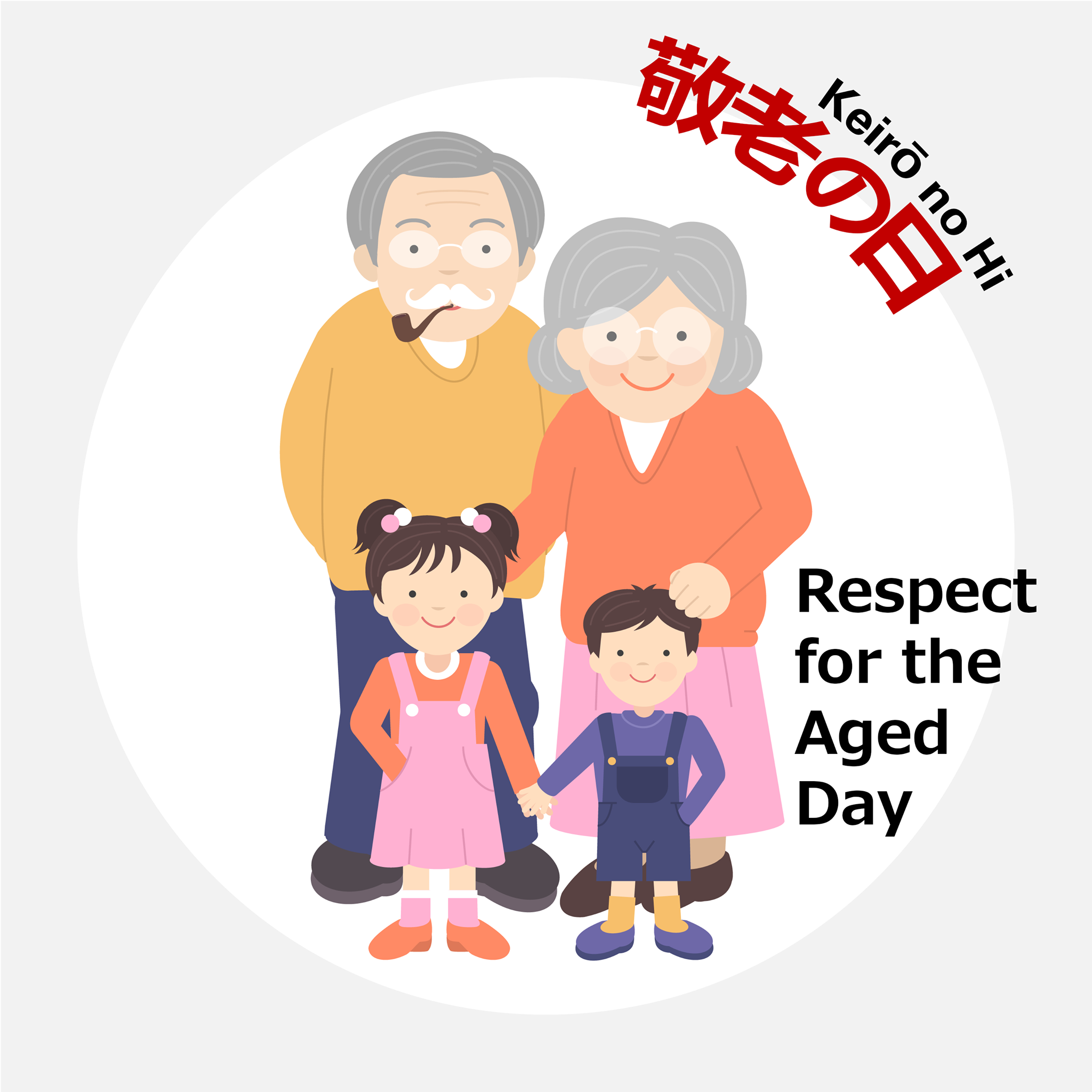 respect for the aged day