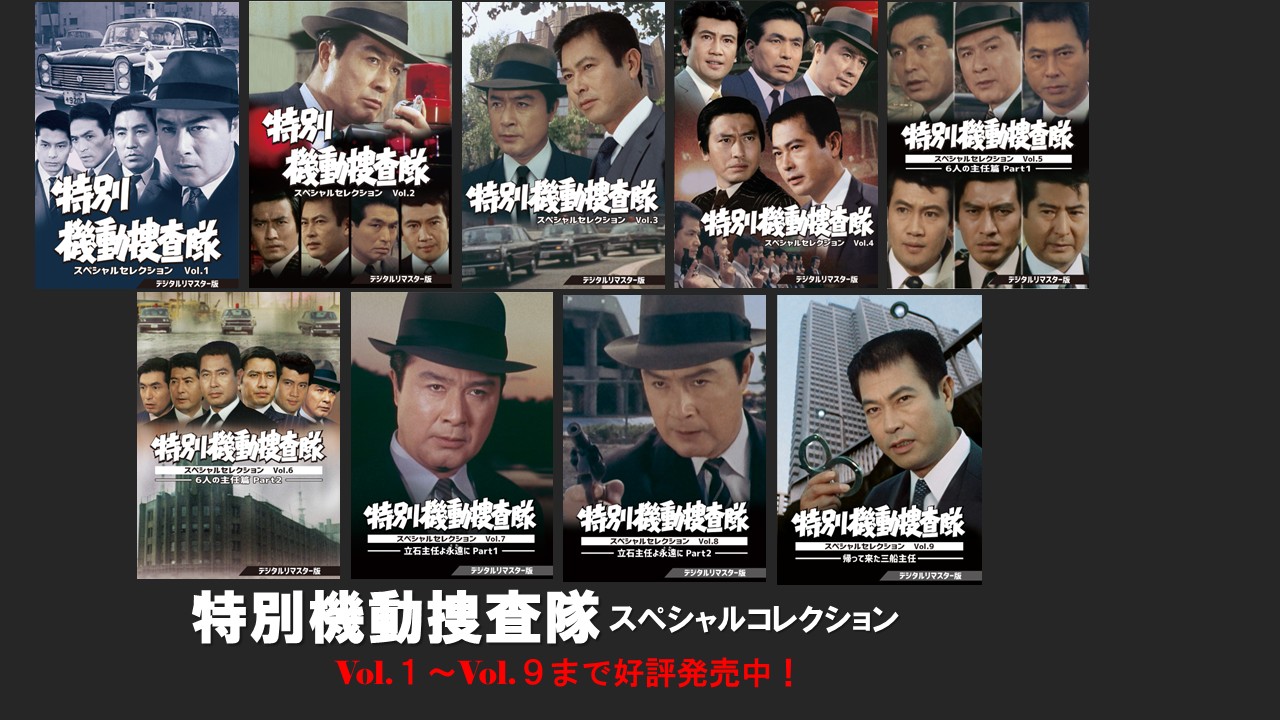 ファン付き 機動 捜査 隊 ベスト 株式会社ベストフィールド Shinjuku 