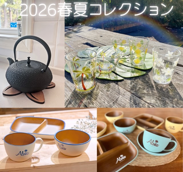 aloha様//ご確認用ページ☆ aloha様//ご確認用ページ☆
