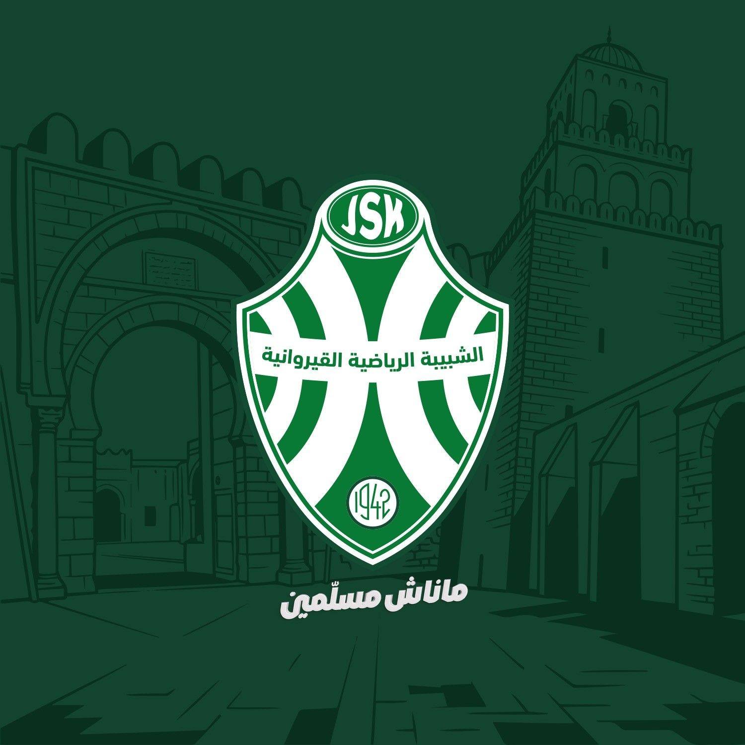 ملخص مباراة الشبيبة القيروانية و النجم الساحلي و التي انتهت بفوز ...