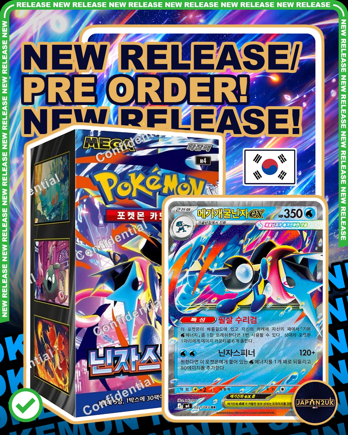 Pokemon Ninja Spinner Korean is now available to pre order right