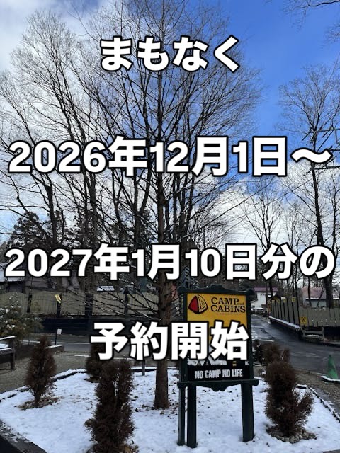ビンゴ景品のオリジナル折りたたみ自転車がリュニーアル🚲 形、カラー