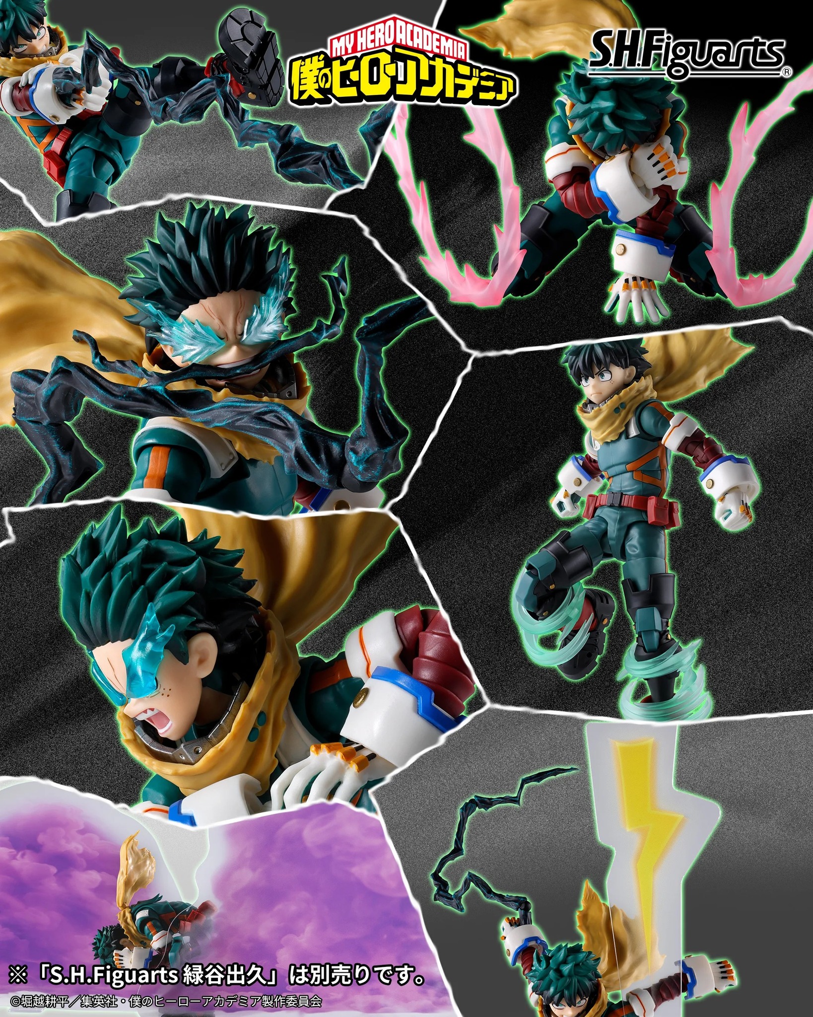 ウルトラマンジードダークネス」がS.H.Figuartsに登場！特設ページにて