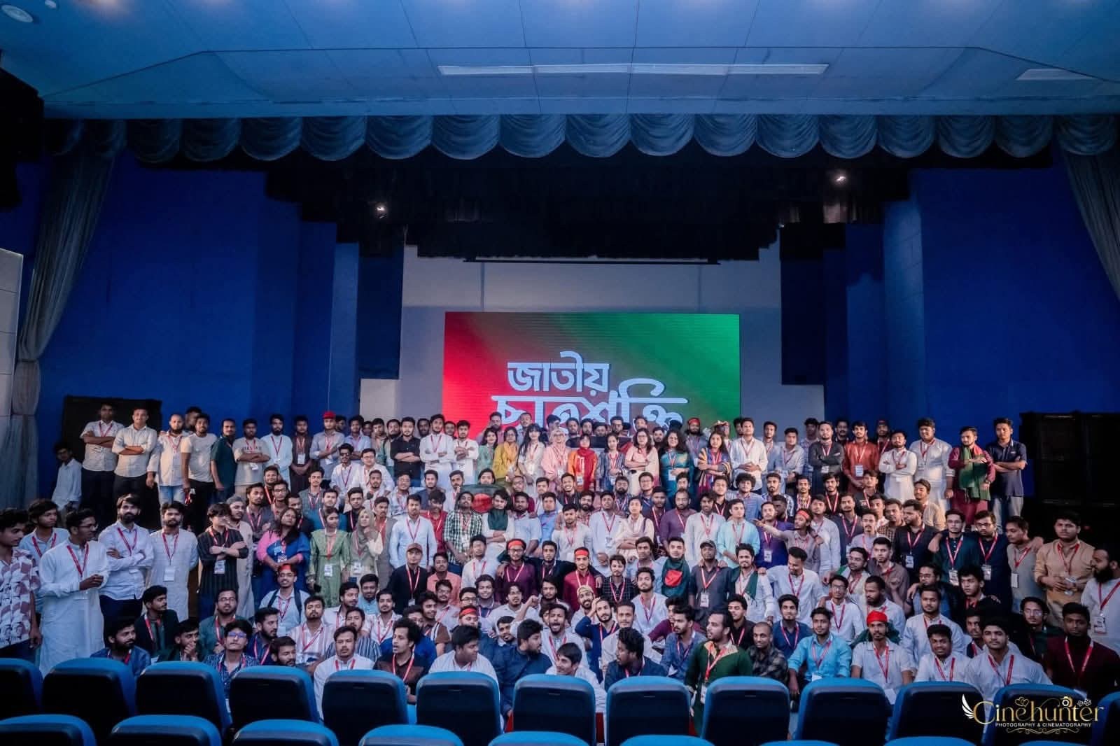 Mahib Hossen Rudro