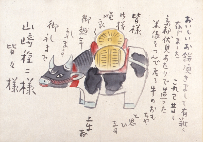 奥村土牛展 で大人気のうさぎグッズのご紹介！ 土牛の《兎》(#山種