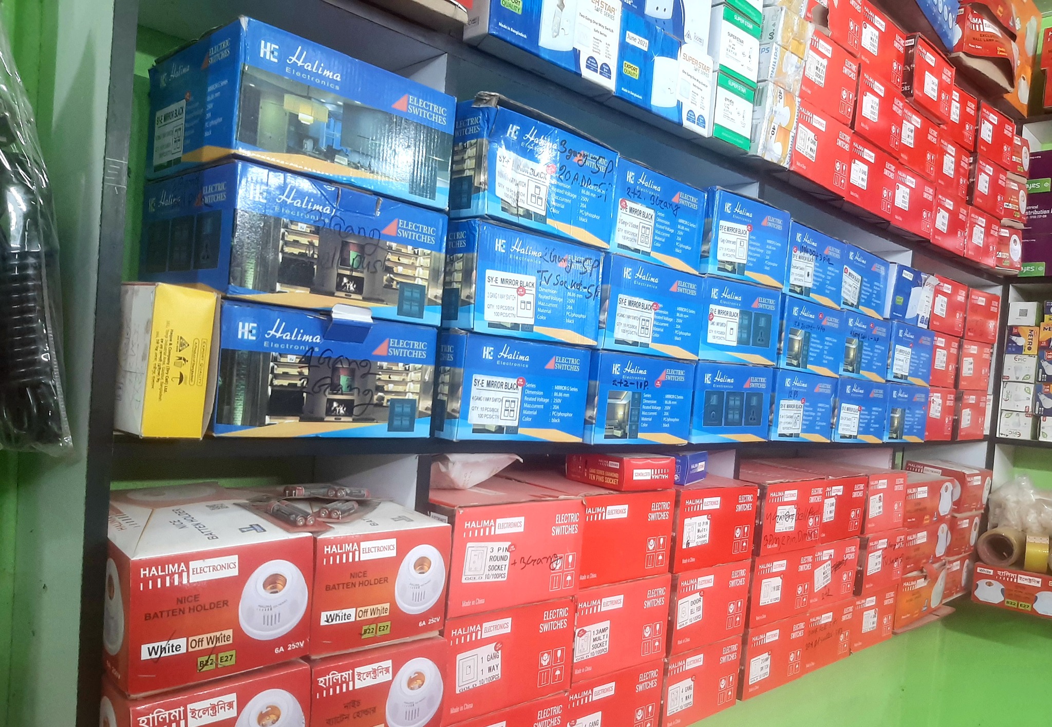 Rakib Electric And Electronics