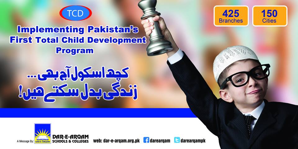 Total Child Development Program | Lahore