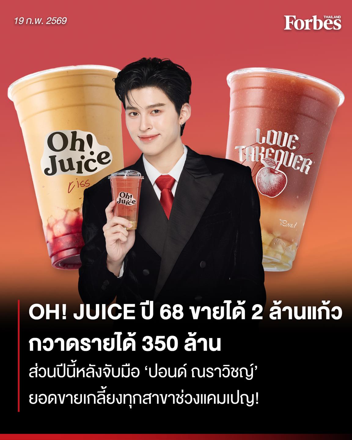 Forbes Thailand Magazine added... - Forbes Thailand Magazine