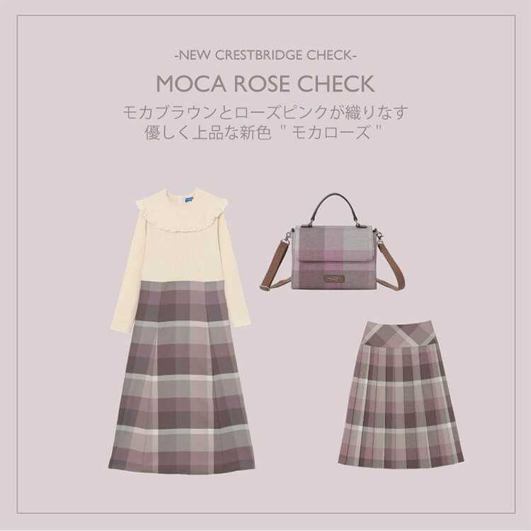 BLUE LABEL CRESTBRIDGE公式サイト＆ストアにNEW STORY「Celebrating