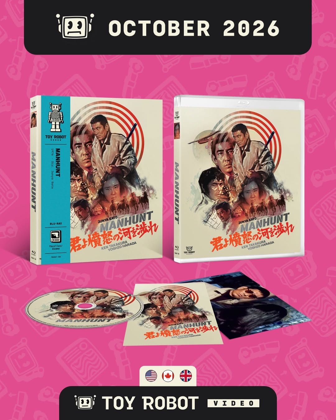 The Disc-Connected - ***ANNOUNCEMENT*** Coming on September 28th