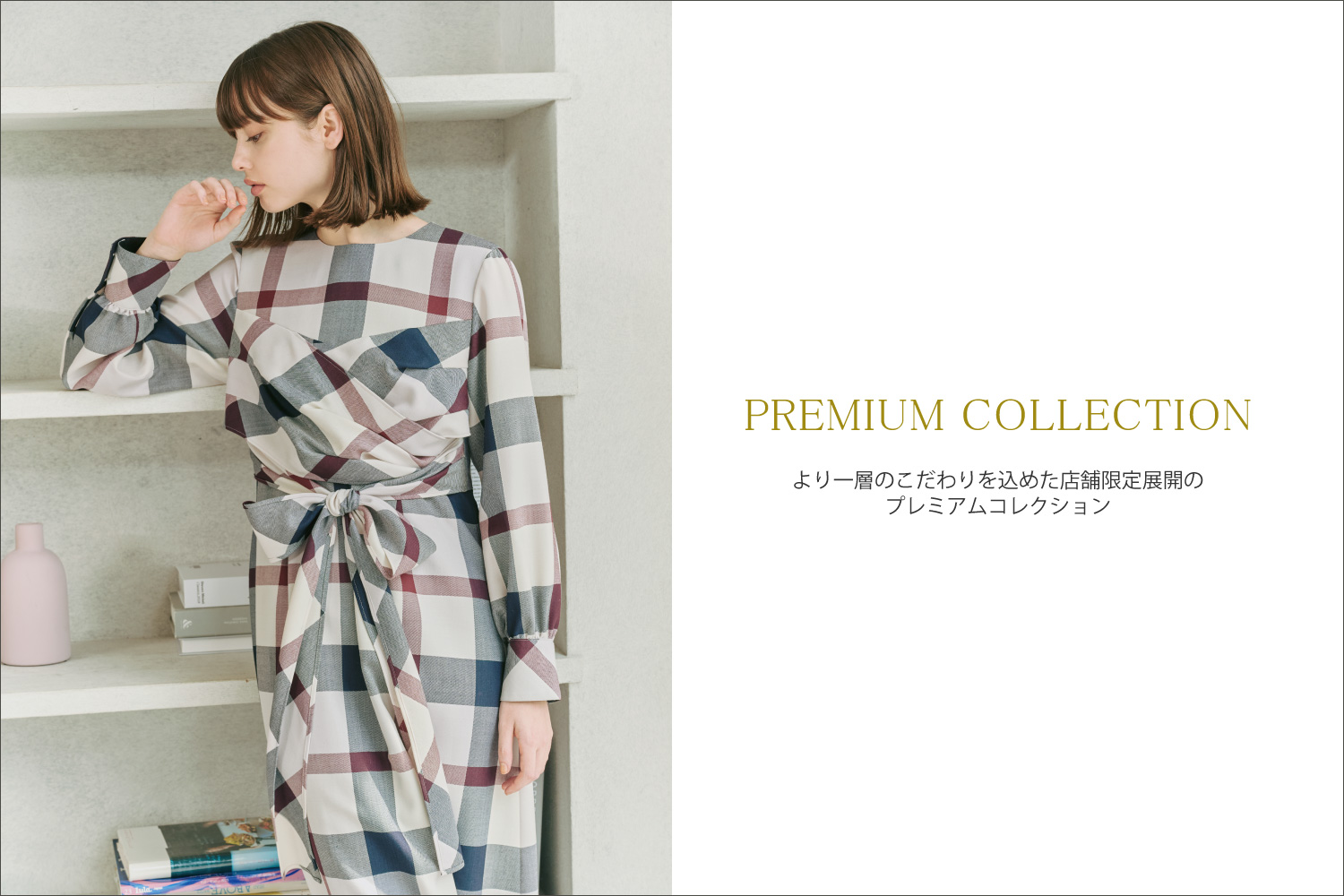 BLUE LABEL CRESTBRIDGE公式サイト＆ストアにNEW STORY「Celebrating