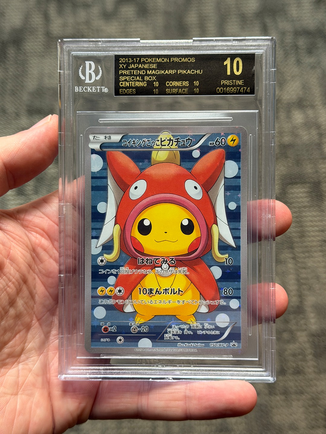 One of Pikachu's most unforgettable looks! 🐟 This BGS Black Label