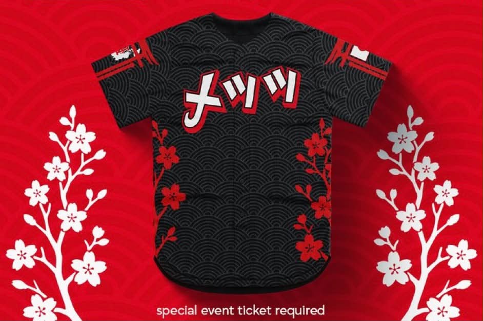Naruto x New York Mets limited-edition jersey