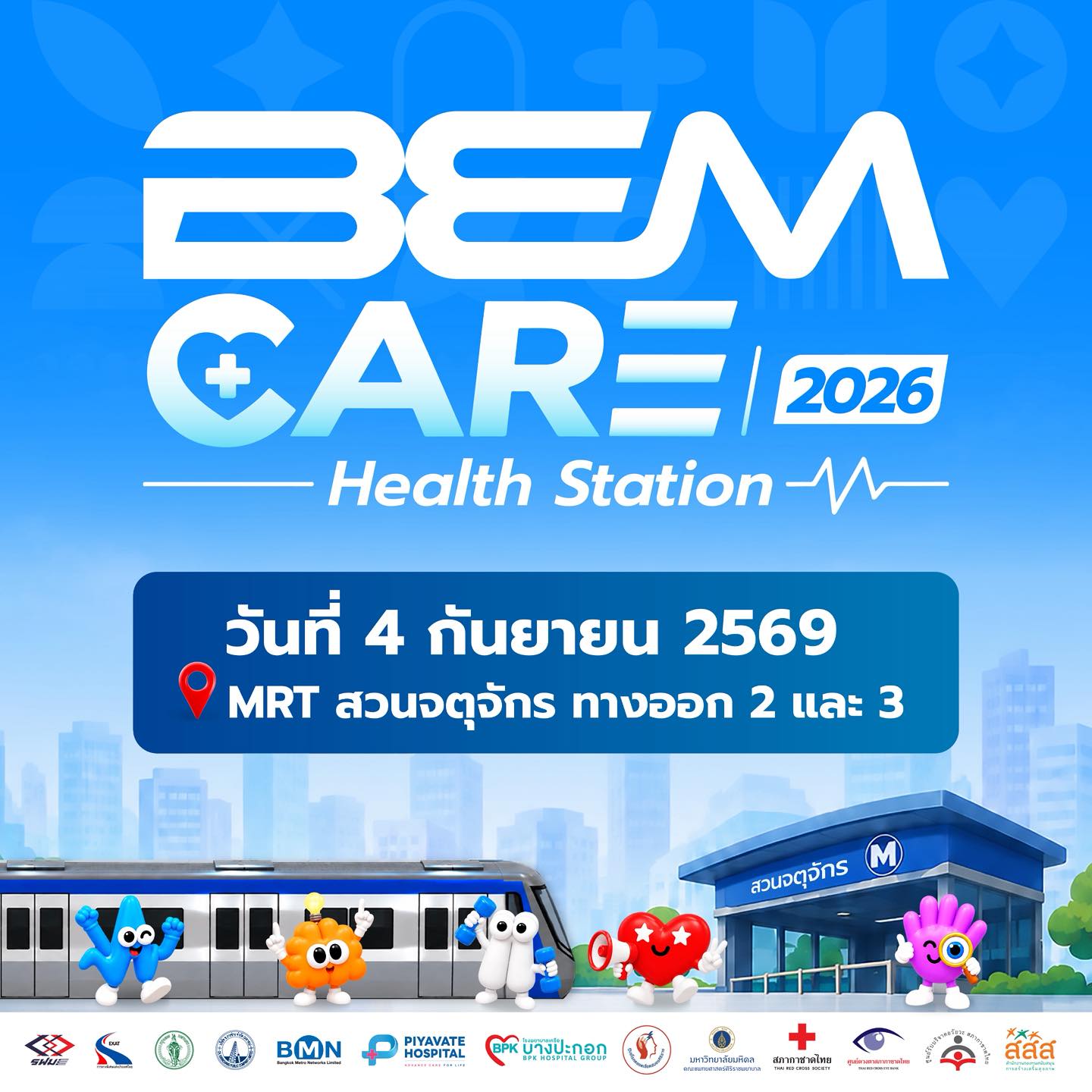 BEM Launches “BEM CARE 2026” Project, Providing Health Services and Vaccines to People with Disabilities