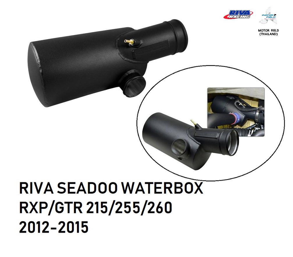 RIVA WATERBOX สำหรับ SEADOO RXP/GTR 215/255/260 ปี 2012-2015 สนใจติดต่อ ...