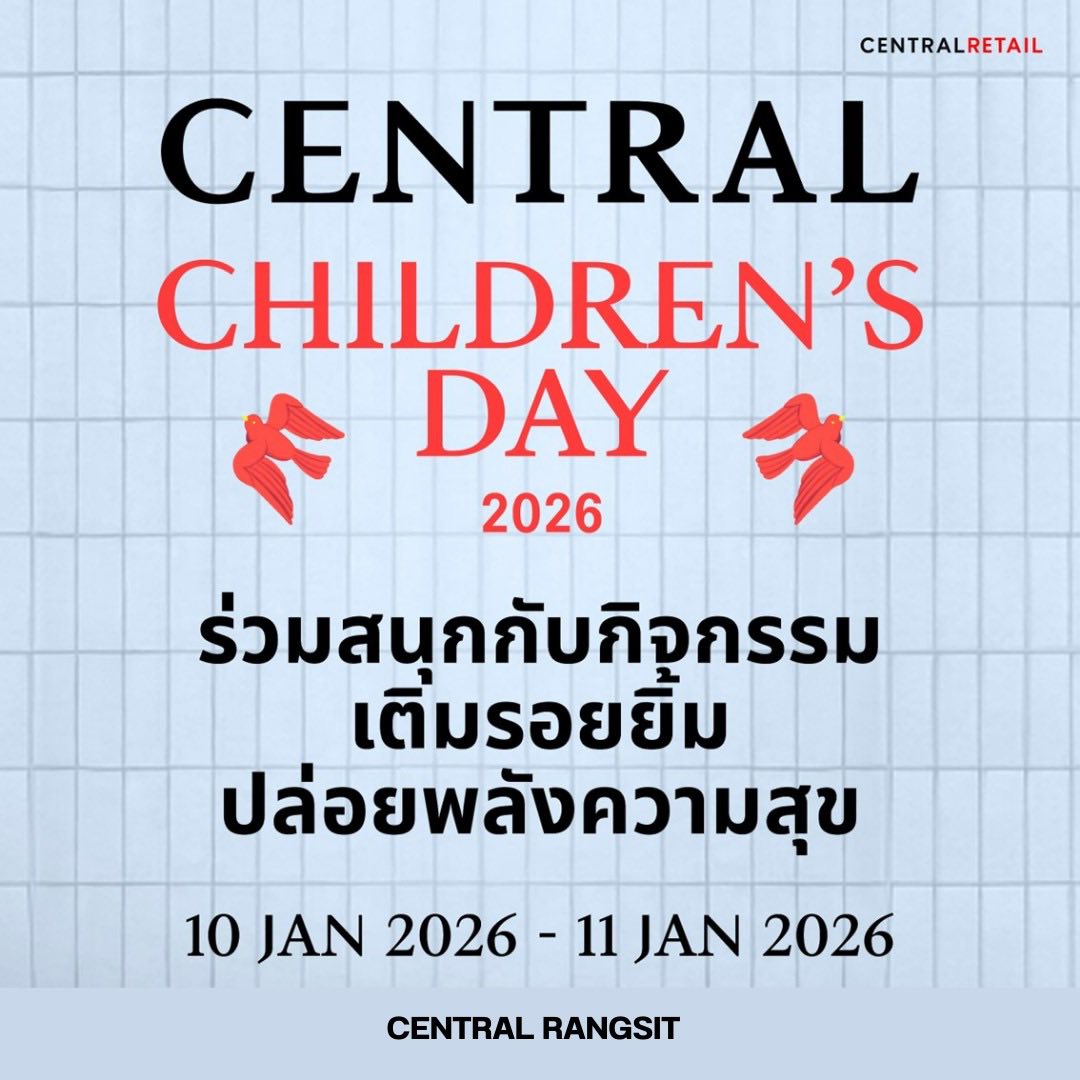 Central Department... - Central Department Store Rangsit