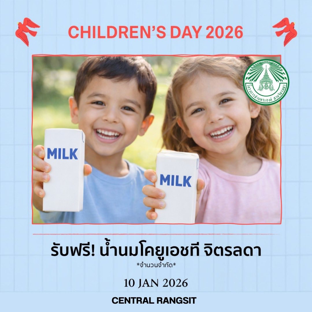 Central Department... - Central Department Store Rangsit