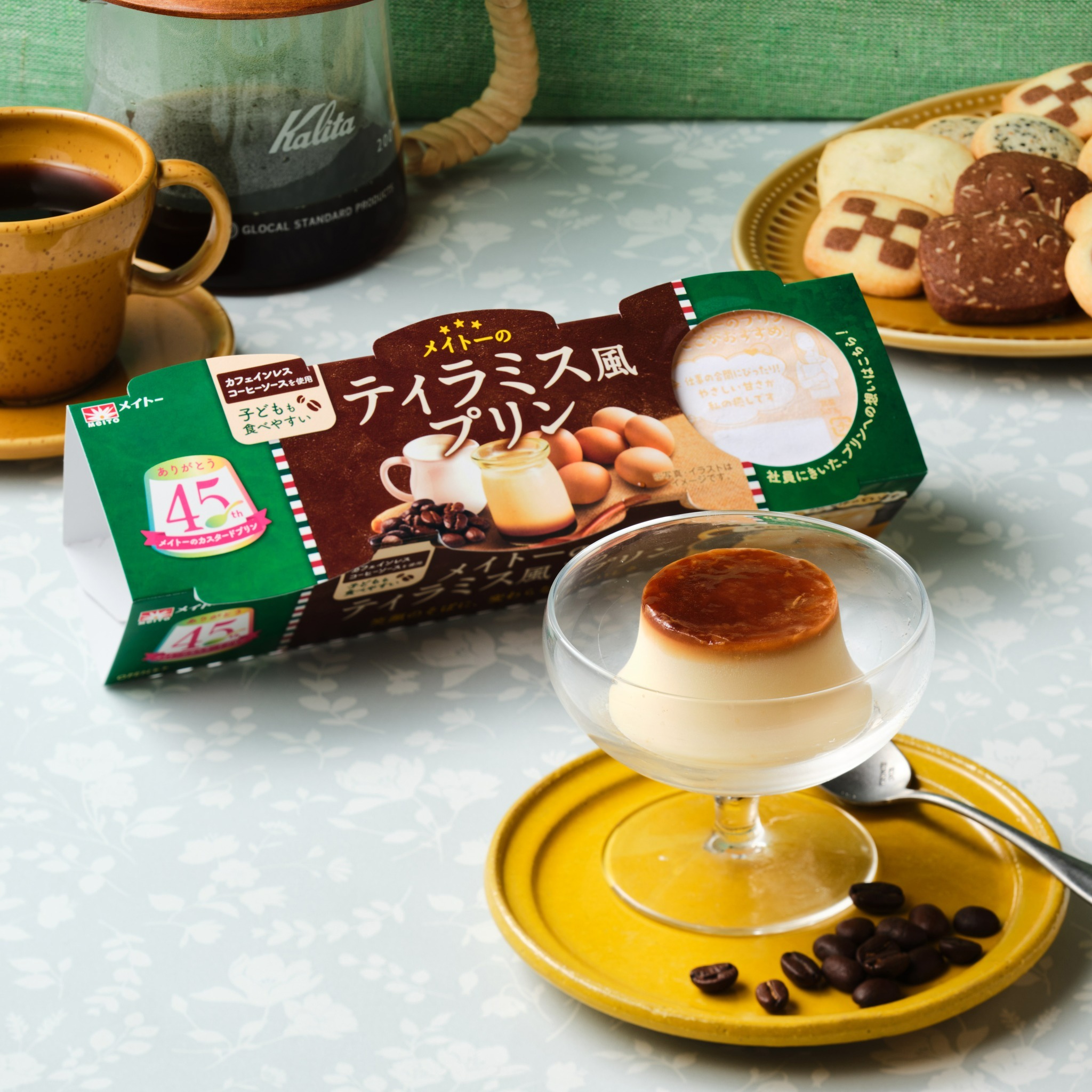 名糖 ホームランバー発売 50周年記念 デジタルクロックラジオ 限定品