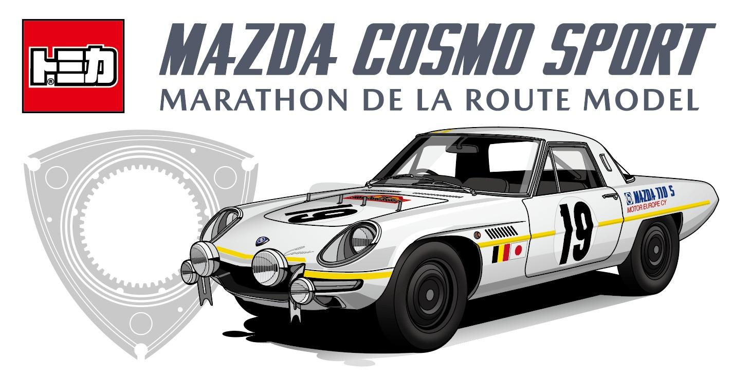 マツダ/Mazda Japan - マツダ/Mazda Japan added a new photo.