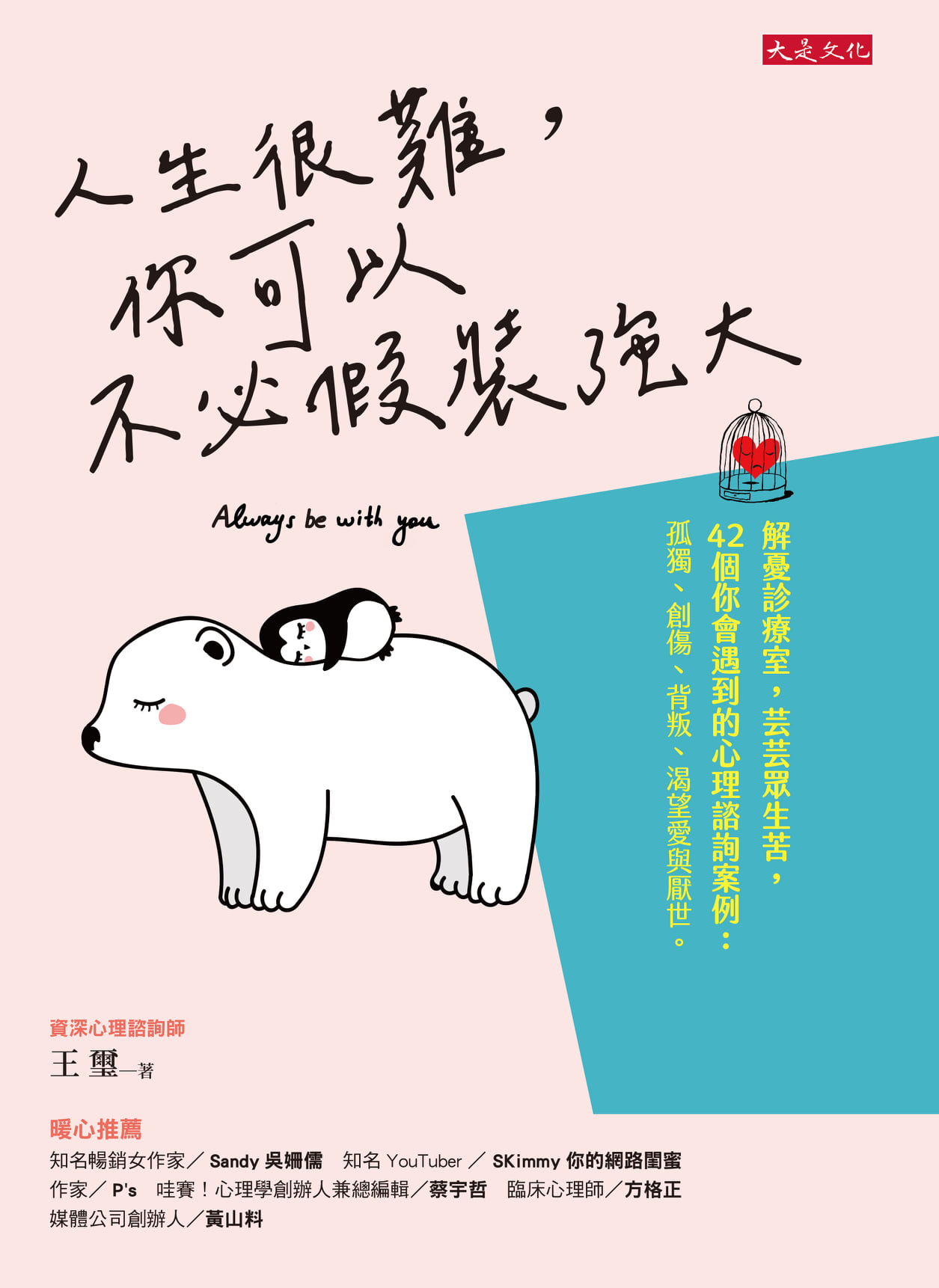 醫鼎 게시물 Facebook