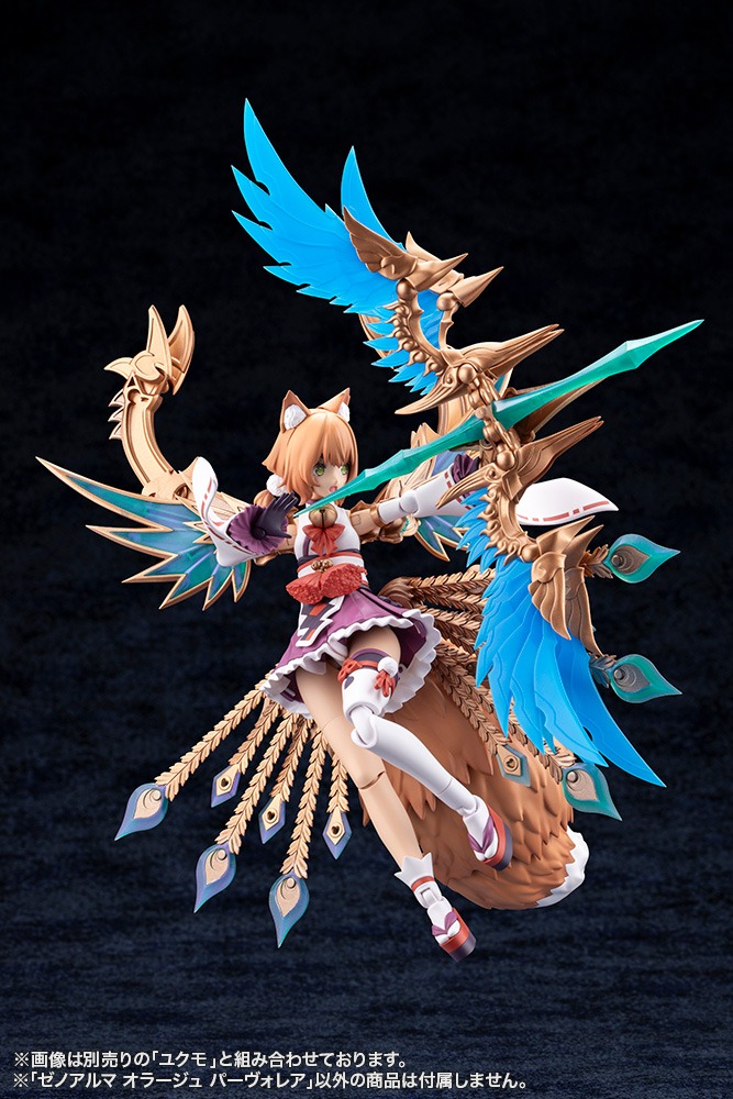 完全受注生産商品 「ポケモンセンターオリジナル フィギュア フウロ